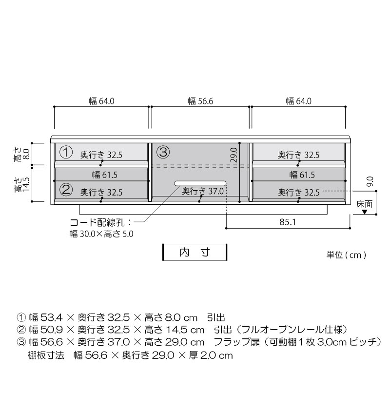 バラック テレビボード 幅200cm オーク オーク