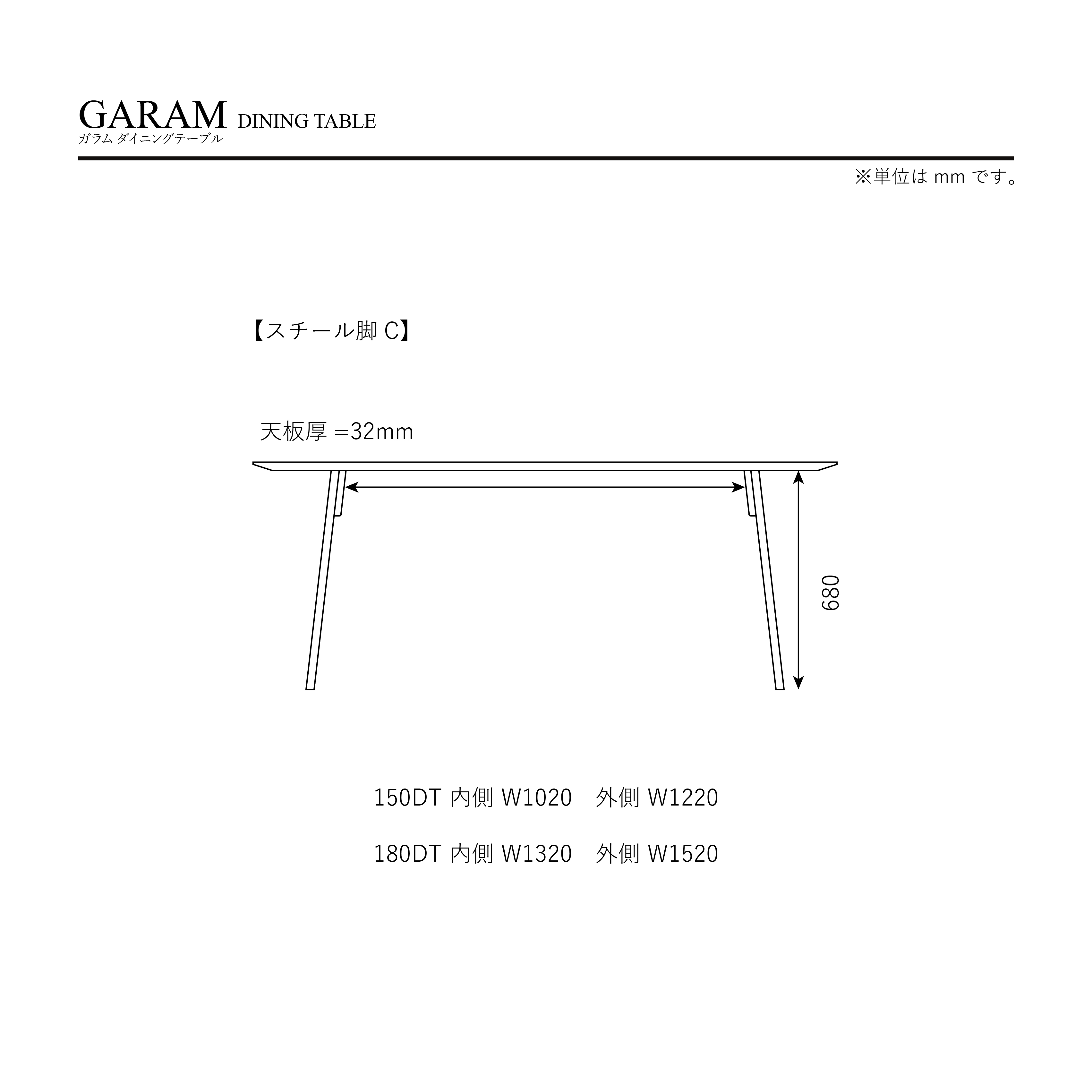 ガラム ダイニングテーブル 幅150cm 国産 グレージュレザー スチール脚A グレージュレザー スチール脚A