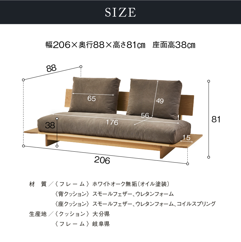 ヌシ ３人掛けソファ 2シータータイプ オーク 狐色 狐色