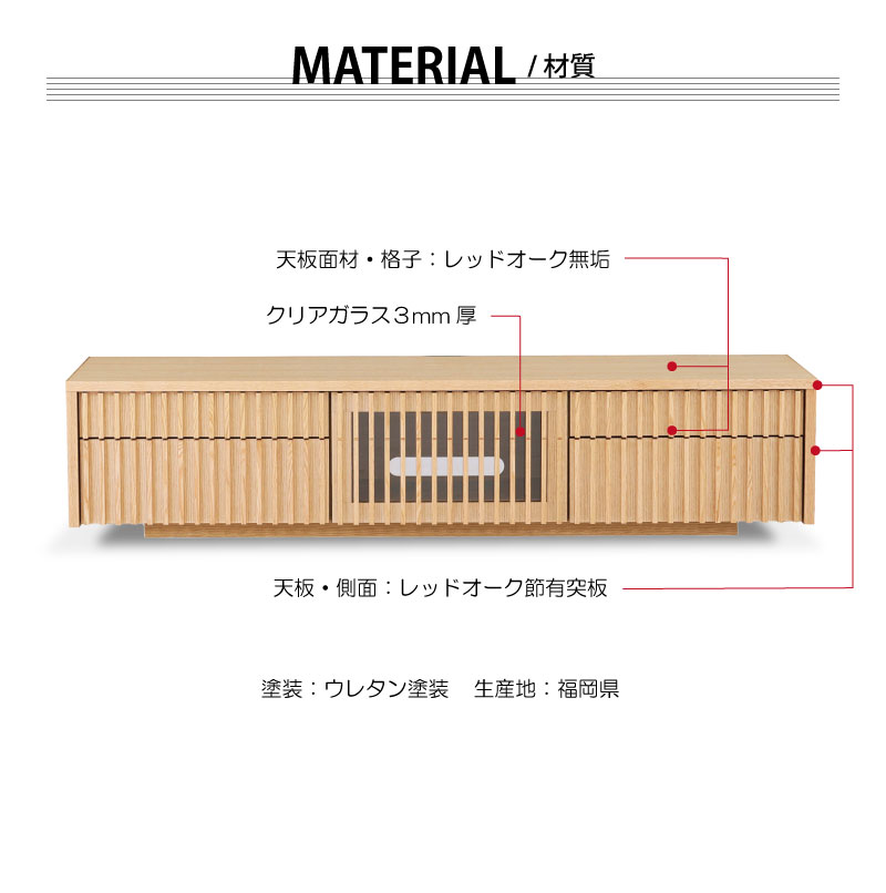 バラック テレビボード 幅180cm オーク オーク