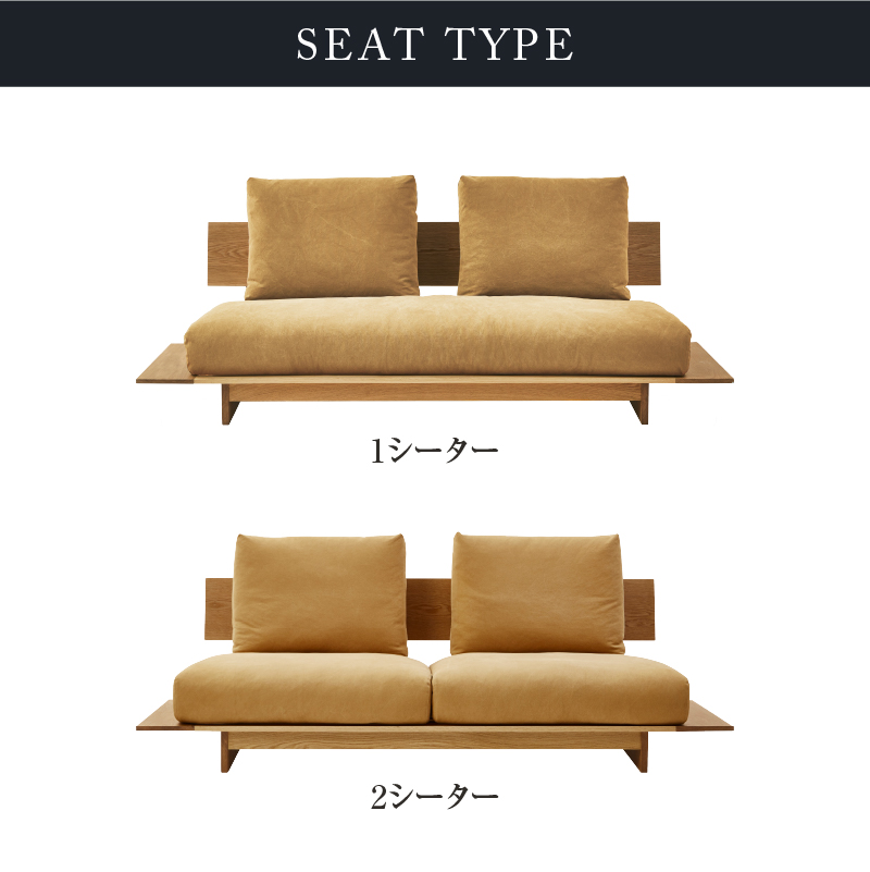 ヌシ ３人掛けソファ 2シータータイプ オーク 狐色 狐色
