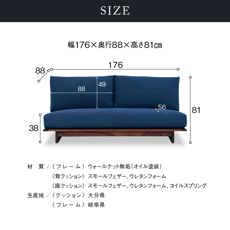 アルジ 3人掛けソファ ウォールナット 背面2分割+座面1分割 海松茶色 海松茶色