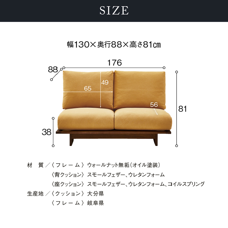 アルジ 2人掛けソファ ウォールナット 紺青色 紺青色