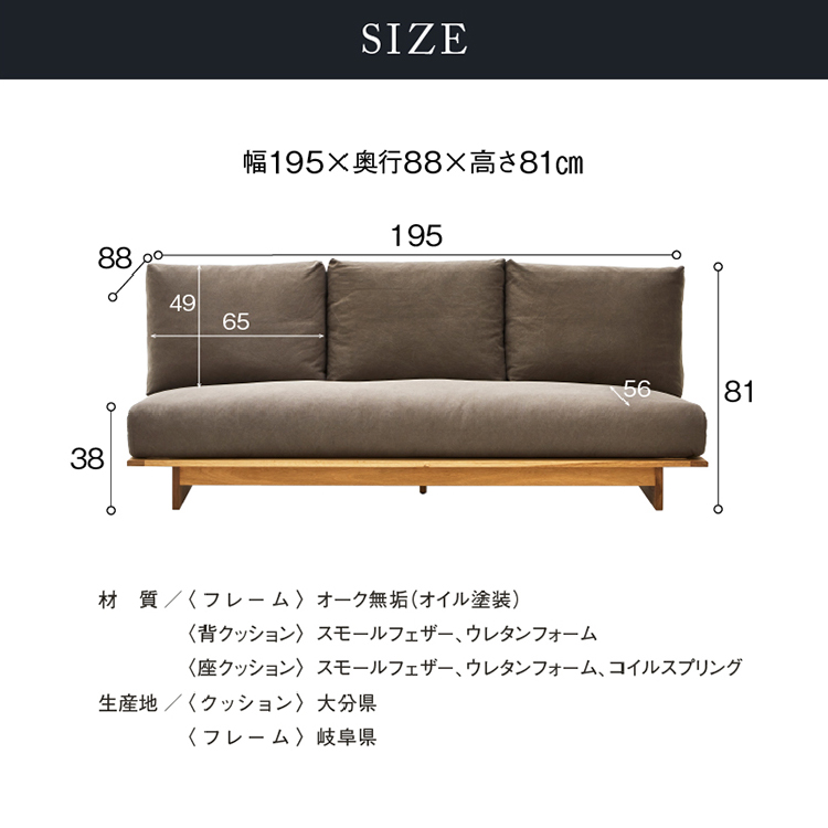 アルジ 3.5人掛けソファ オーク 背面3分割+座面3分割 狐色 狐色