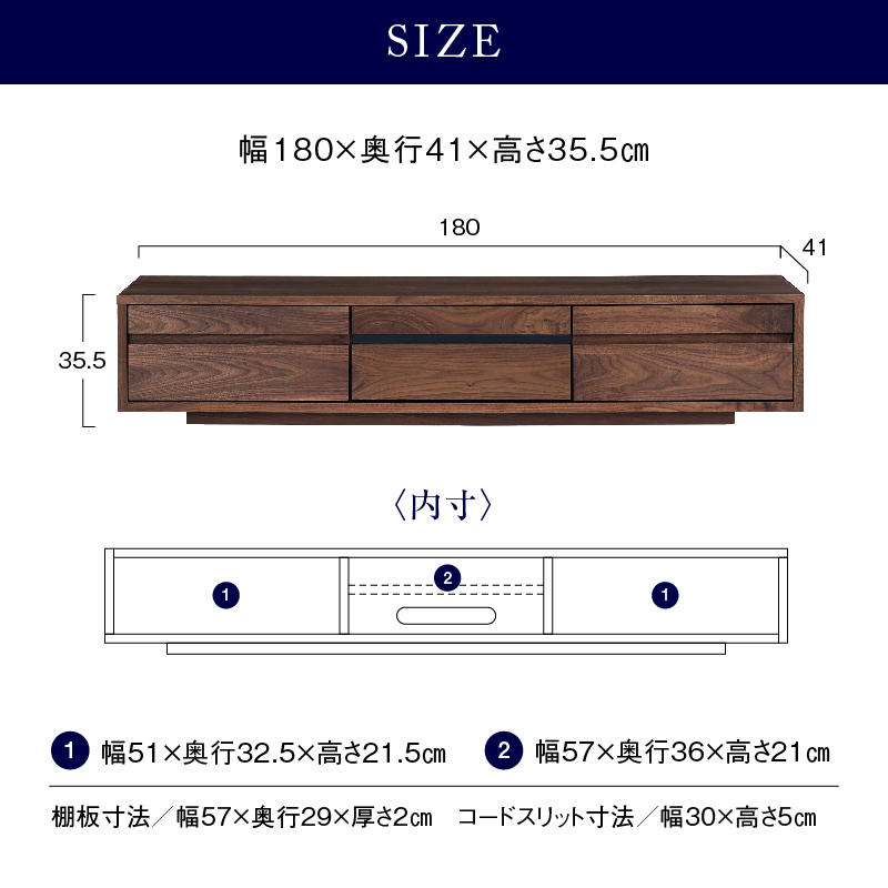 テンプル テレビボード 幅180cm ウォールナット ウォールナット