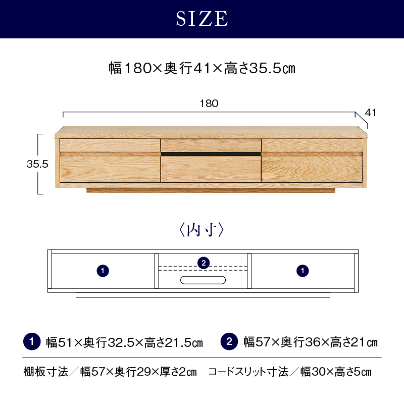 テンプル テレビボード 幅180cm オーク(オーク): テレビボード 一枚板