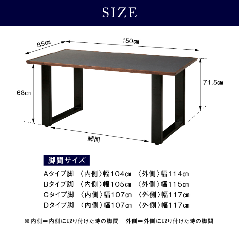 メグロ ダイニングテーブル 幅180cm 国産 ウォールナット × グレー石目 スチール脚A ウォールナット × グレー石目 スチール脚A