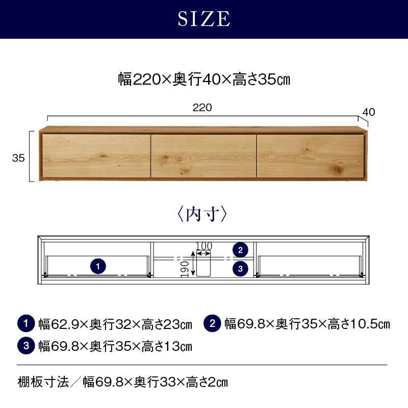 ライチョウ テレビボード 幅220cm ウォールナット ウォールナット