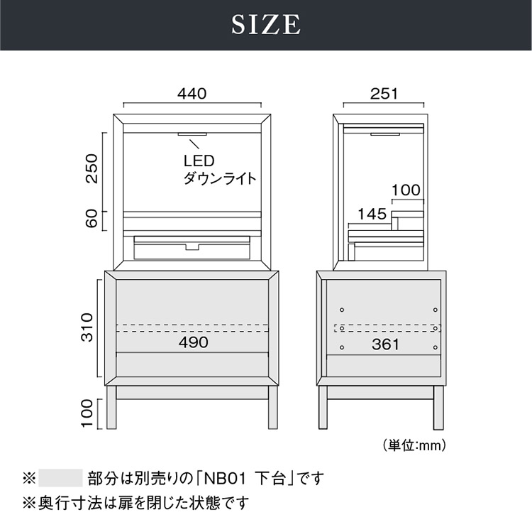 NB01 インテリア 仏壇 上置きウォールナット ウォールナット