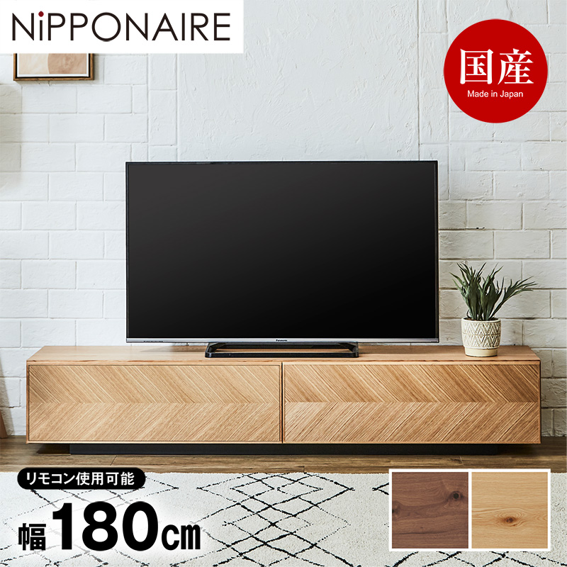 メイレキ テレビボード 幅180cm オーク(オーク): テレビボード 一枚板