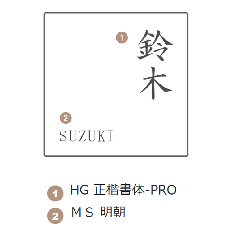 一枚板表札Ⅲ　正方形 TYPE3（ミミ付き+二層板） TYPE３