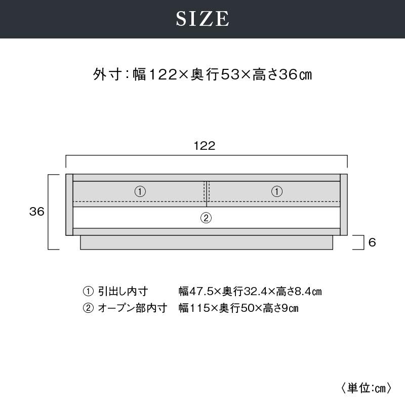 ティカ センターテーブル 幅122cm 引出付 国産 ウォールナット