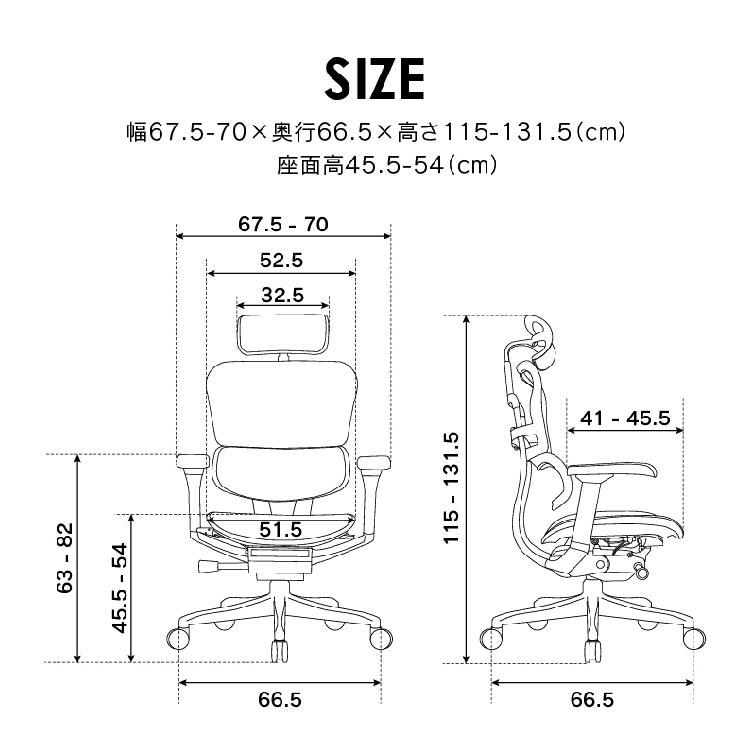 エルゴヒューマン プロⅡ ハイタイプ ブラックフレーム ブラック ウレタンキャスター ブラック×ブラック ウレタンキャスター