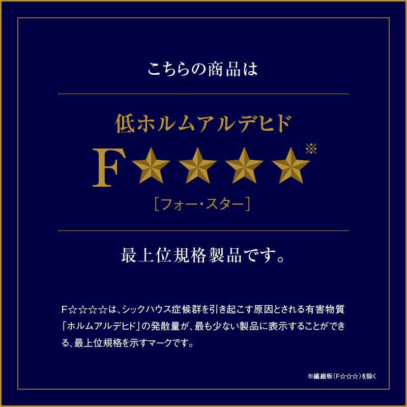 オウルⅡ カウンター 幅70cm 下台ダスト オーク オーク