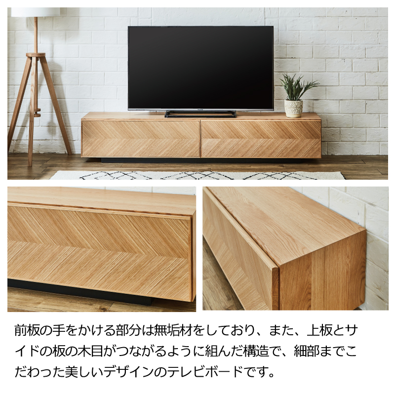 メイレキ テレビボード 幅200cm オーク(オーク): テレビボード 一枚板 