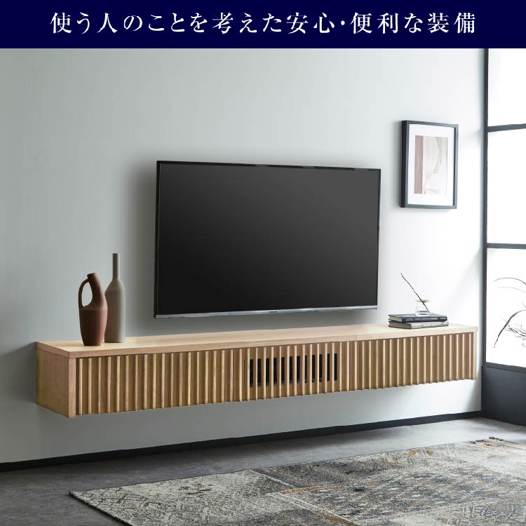 バラック フロート テレビボード 幅180㎝ オーク オーク