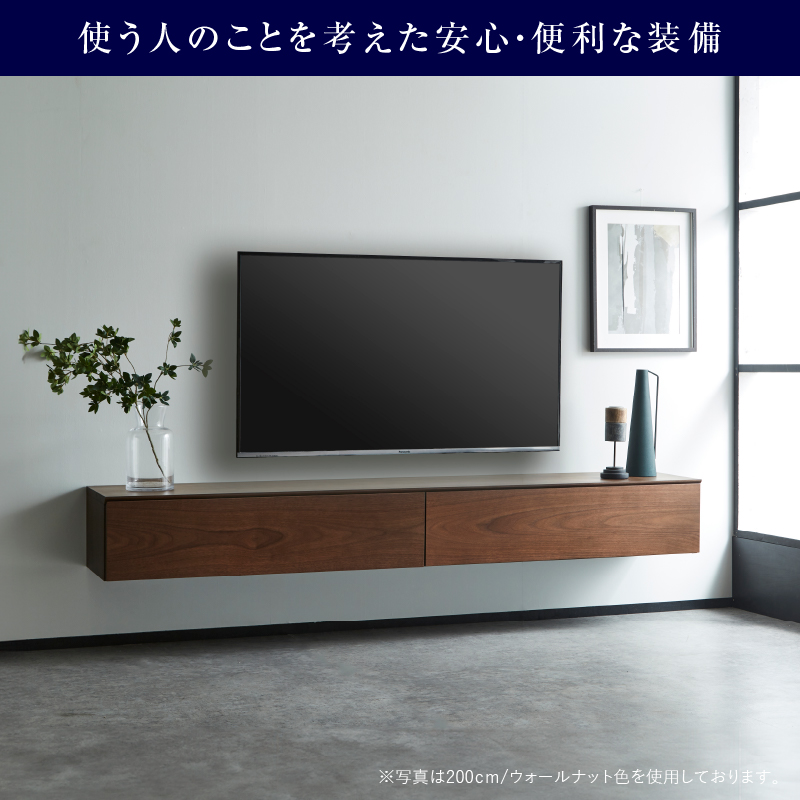 ワトン フロート テレビボード 幅220㎝ オーク オーク