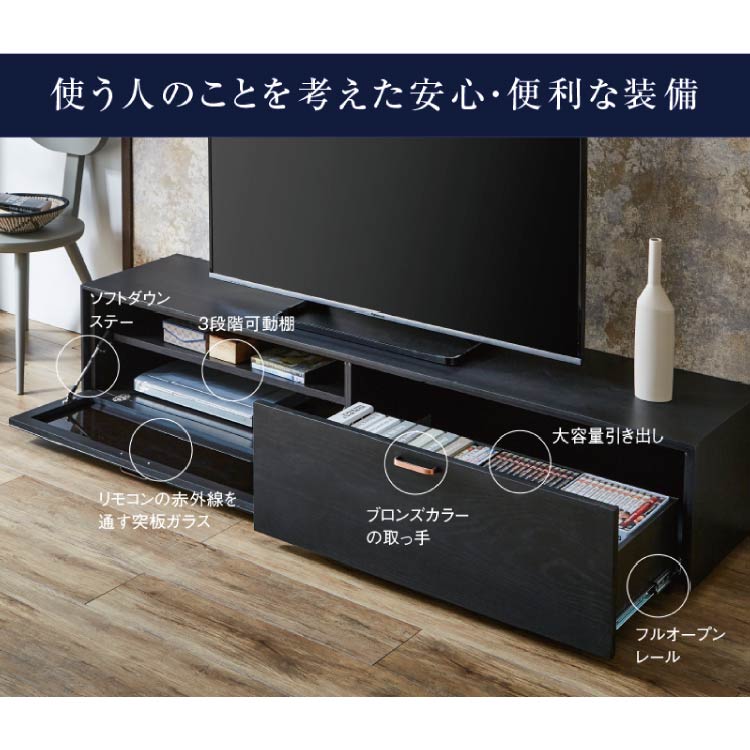 スズリ テレビボード 幅180cm ブラック(幅180cm): テレビボード 一枚板