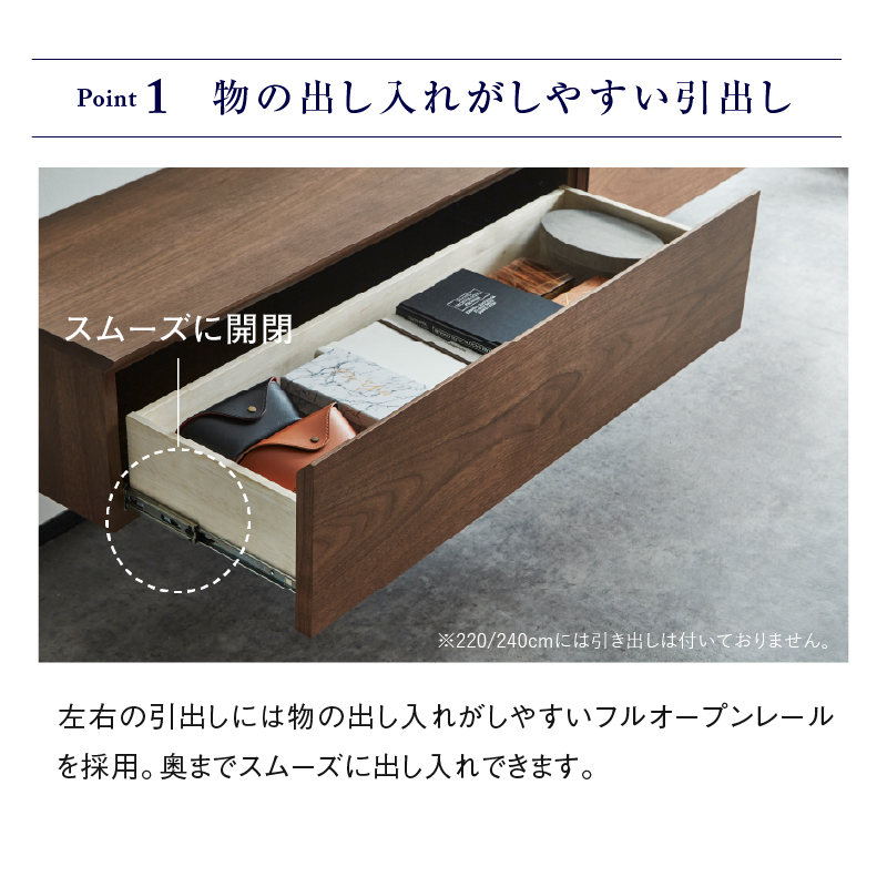 ワトン フロート テレビボード 幅220㎝ オーク オーク