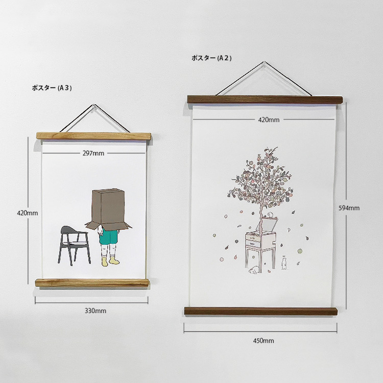アートハンガーフレーム パドック　A2ポスター対応 45cm パドック A2ポスターサイズ(45cm)