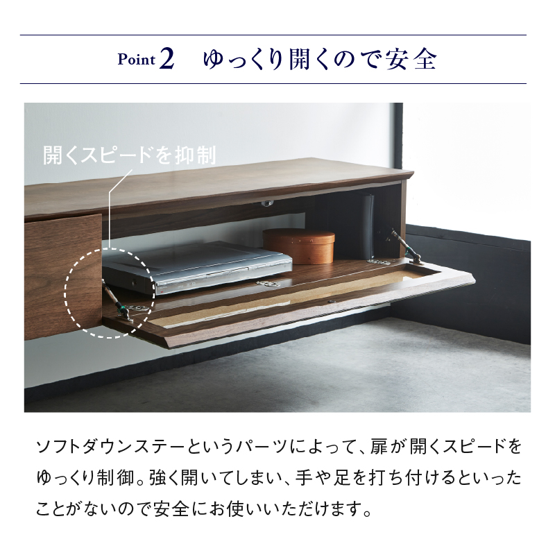 ワトン フロート テレビボード 幅220㎝ オーク オーク