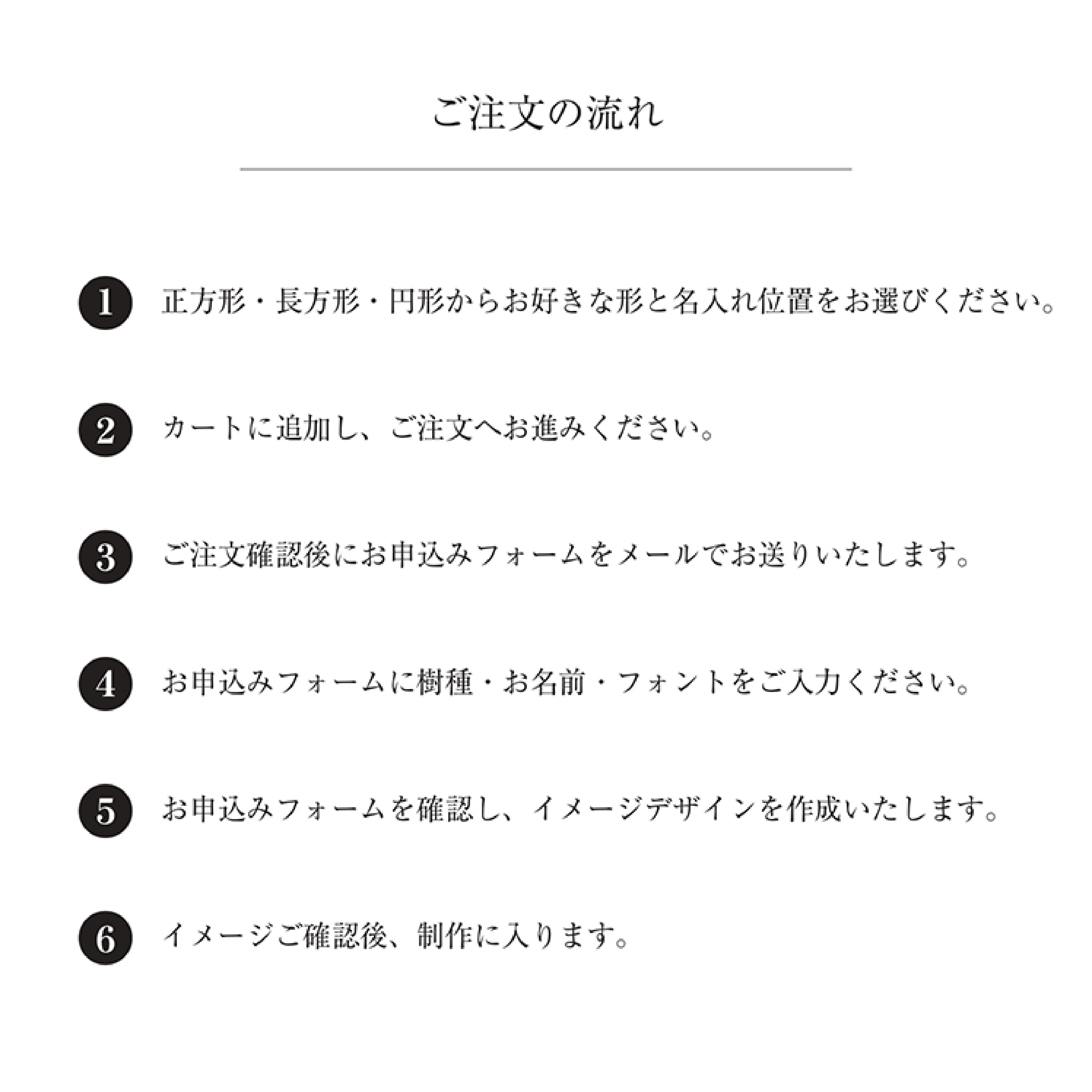 一枚板表札Ⅲ　正方形 TYPE13（ミミ付き）※二世帯対応 TYPE１３