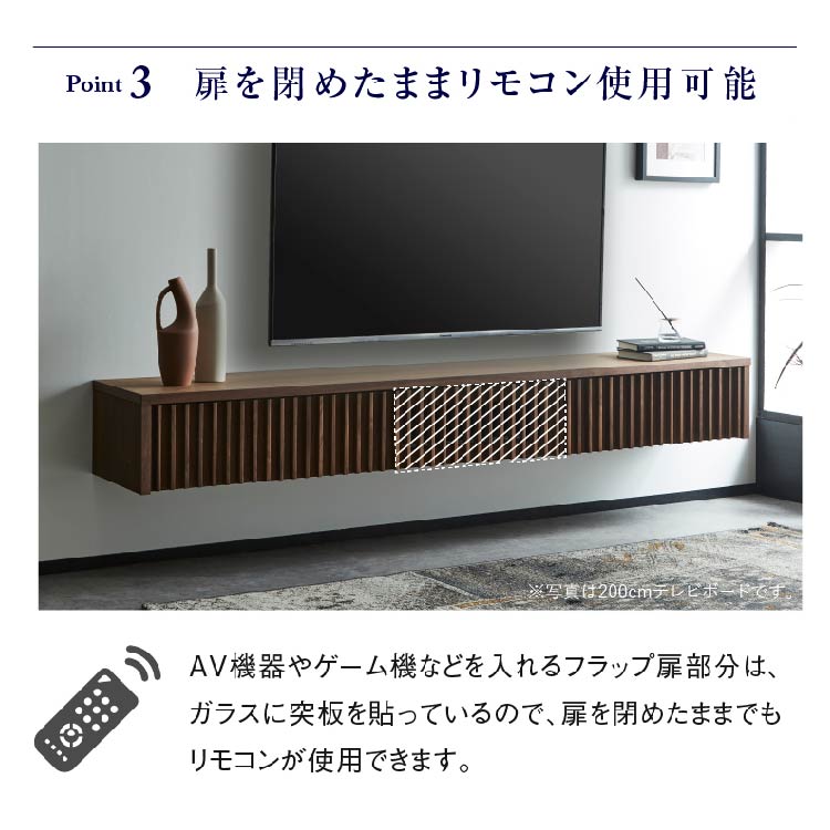 バラック フロート テレビボード 幅180㎝ ウォールナット ウォールナット