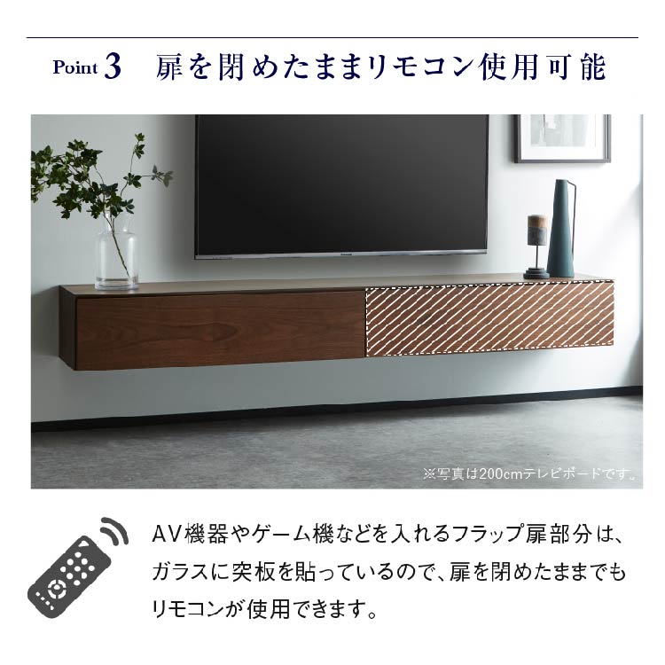 ワトン フロート テレビボード 幅180㎝ ウォールナット ウォールナット