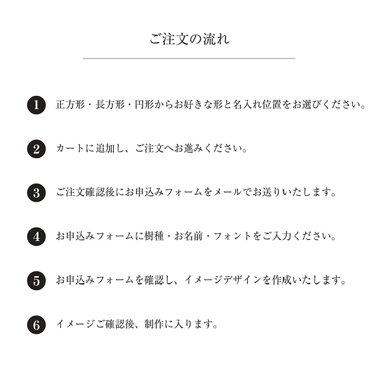 一枚板表札Ⅲ　正方形 TYPE12（ミミ付き+二層板）※二世帯対応 TYPE１２