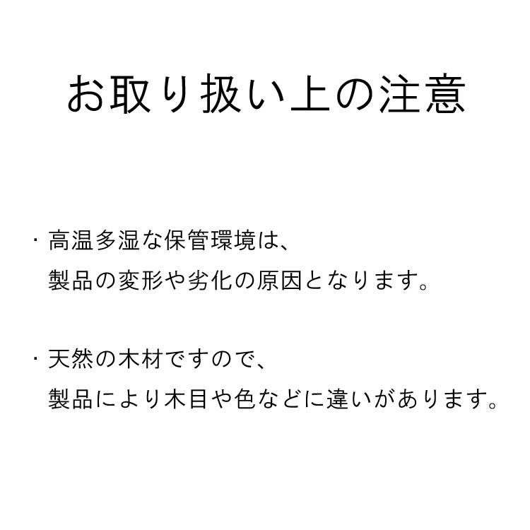 たわむ曲木のアームレスト　カエデ　ブラック ブラック