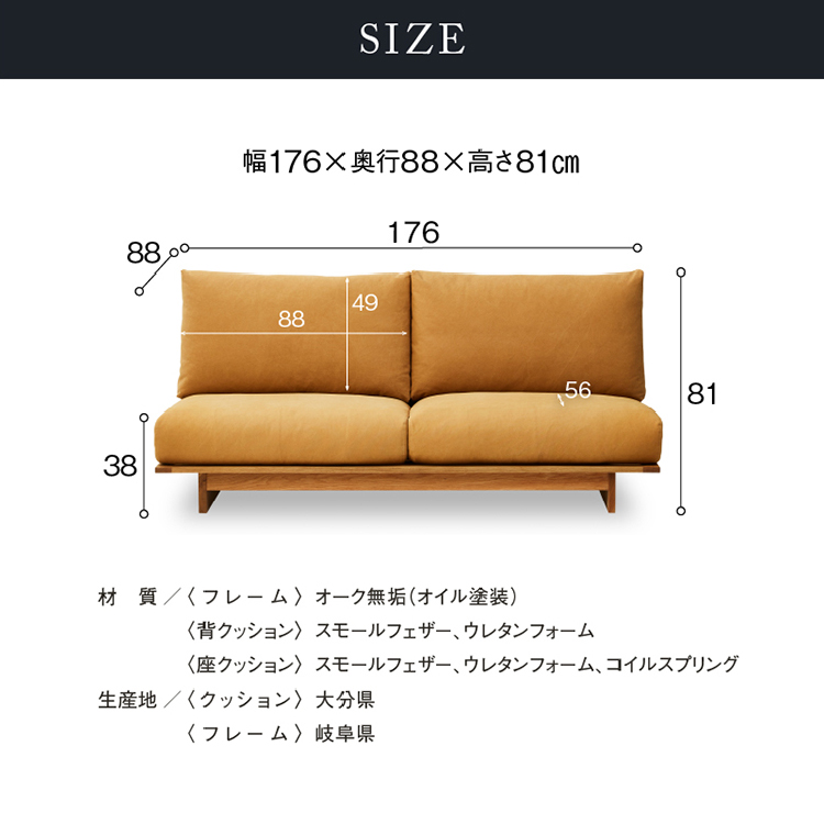 アルジ 3人掛けソファ オーク 背面2分割+座面1分割 海松茶色(海松茶色