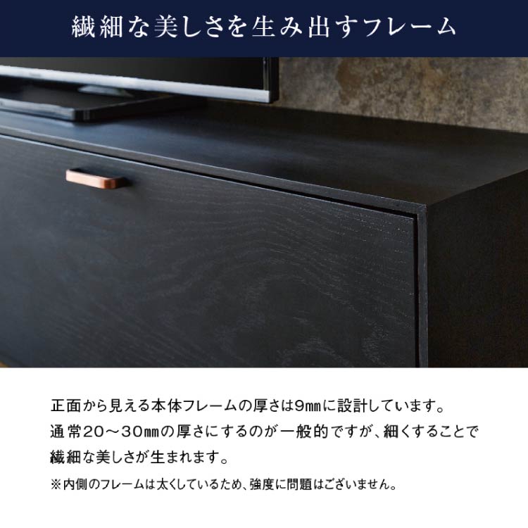 スズリ テレビボード 幅180cm ブラック(幅180cm): テレビボード 一枚板