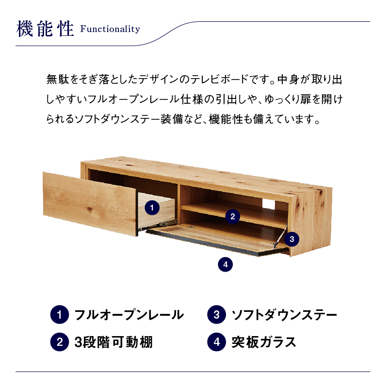 ライチョウ テレビボード 幅140cm ウォールナット ウォールナット