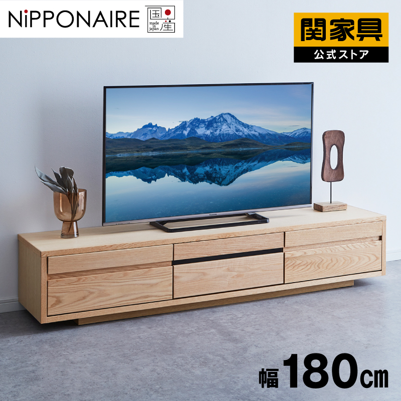 アトリ テレビボード 幅180cm オーク(オーク): テレビボード 一枚板