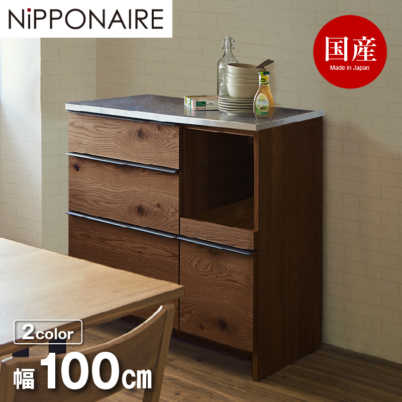 木目調キッチンカウンター[日本製] ＜幅100cm／幅120cm＞｜通販